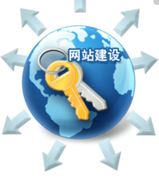 網(wǎng)站建設(shè) 網(wǎng)站建設(shè)